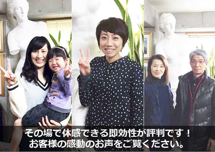 アトラス・ストレートカイロプラクティックの雰囲気1