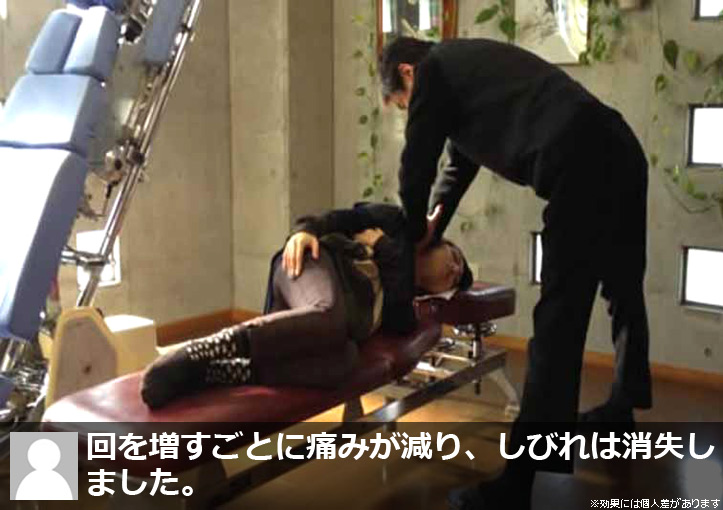 アトラス・ストレートカイロプラクティックの雰囲気2